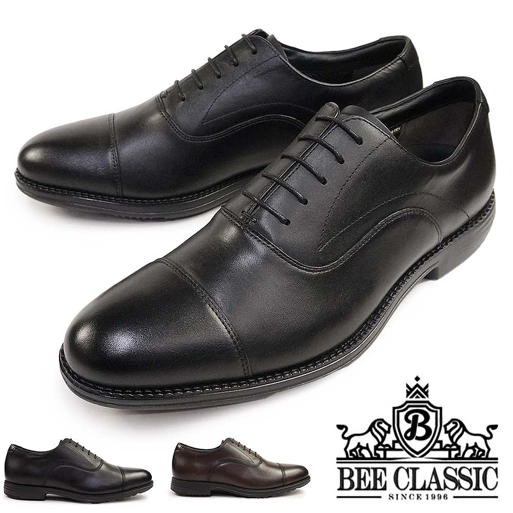 ビークラシック by マドラス メンズ 防水 ビジネスシューズ CB7005G 幅広 ゴアテックス 紳士靴 BEE CLASSIC madras madras（マドラス） ビークラシック by メンズ 防水 ビジネスシューズ