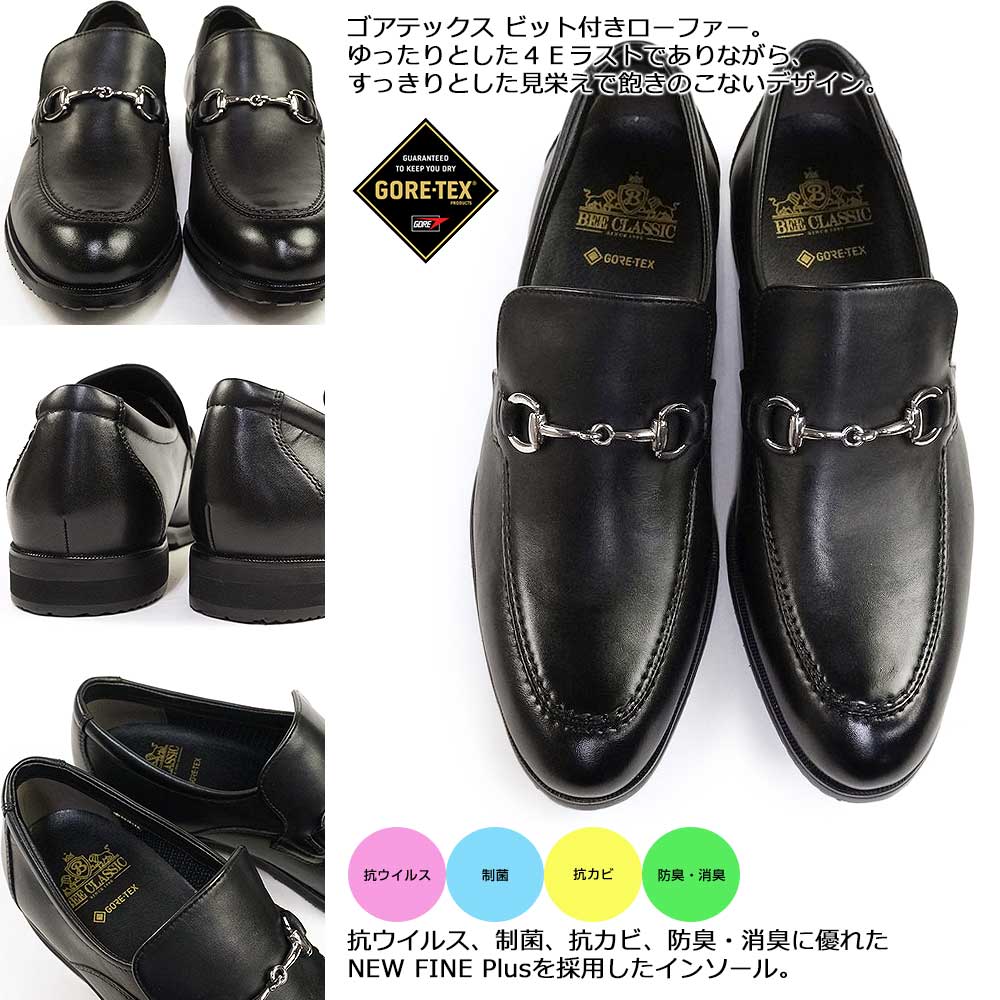 madras（マドラス） ビークラシック メンズ ビット付き ローファー
