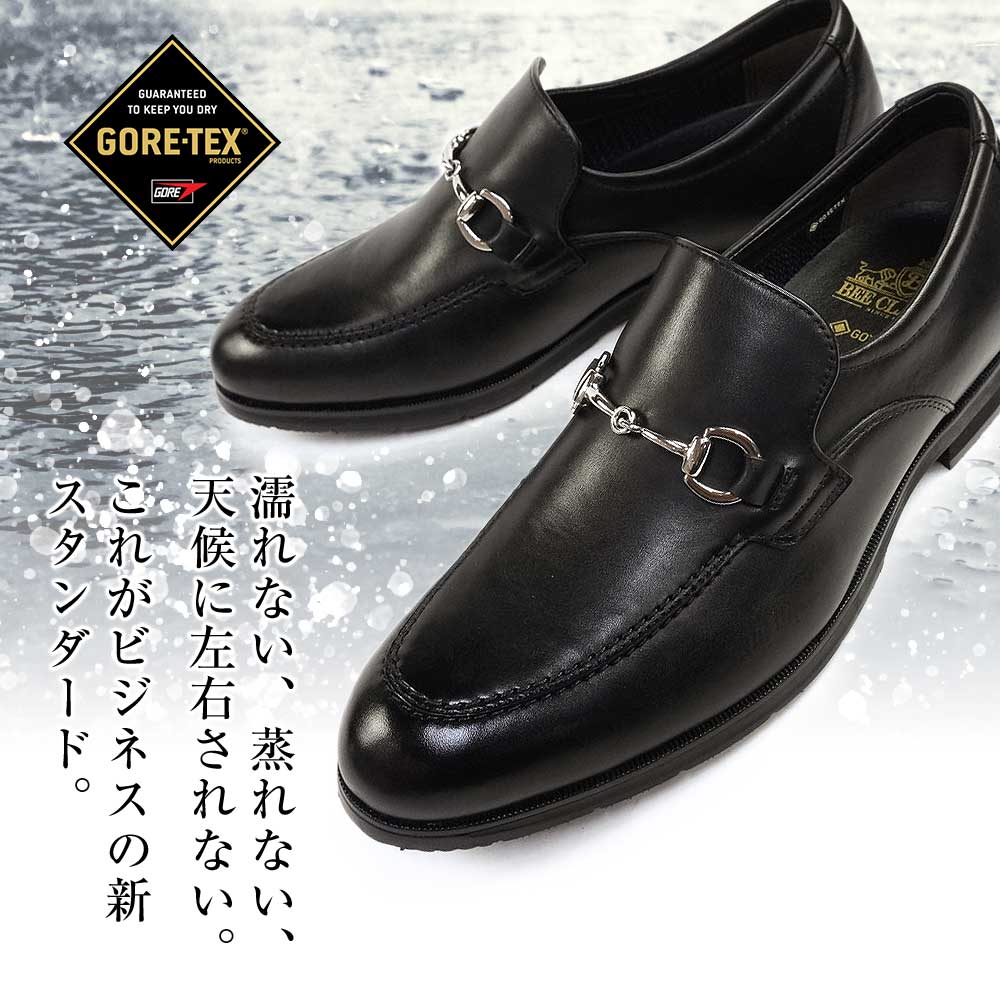 madras（マドラス） ビークラシック メンズ ビット付き ローファー