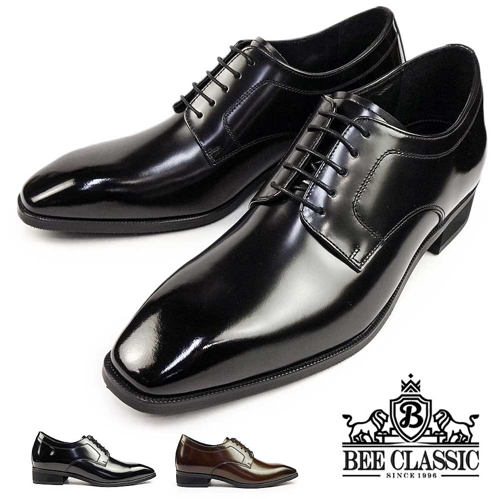 ビークラシック メンズ 本革 スタイルアップシューズ 6cmアップ CB8602 3E 外羽根 プレーントゥ マドラス madras BEE CLASSIC madras（マドラス） ビークラシック メンズ 本革 スタイルアップ