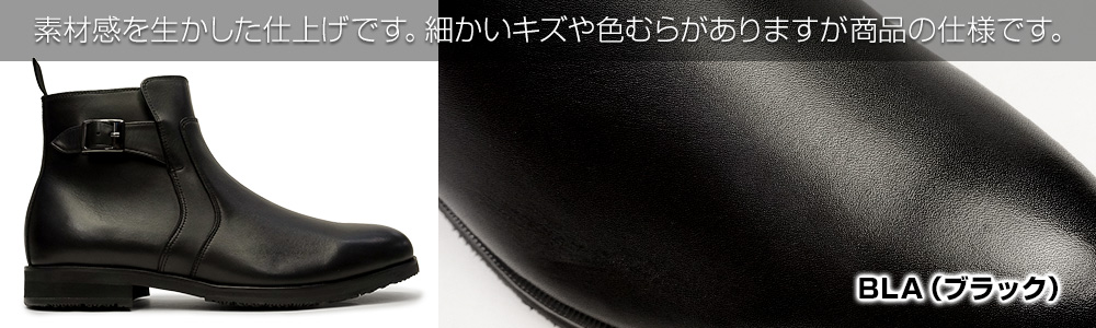 madras（マドラス） ビークラシック byマドラス メンズ 防水 ドレス