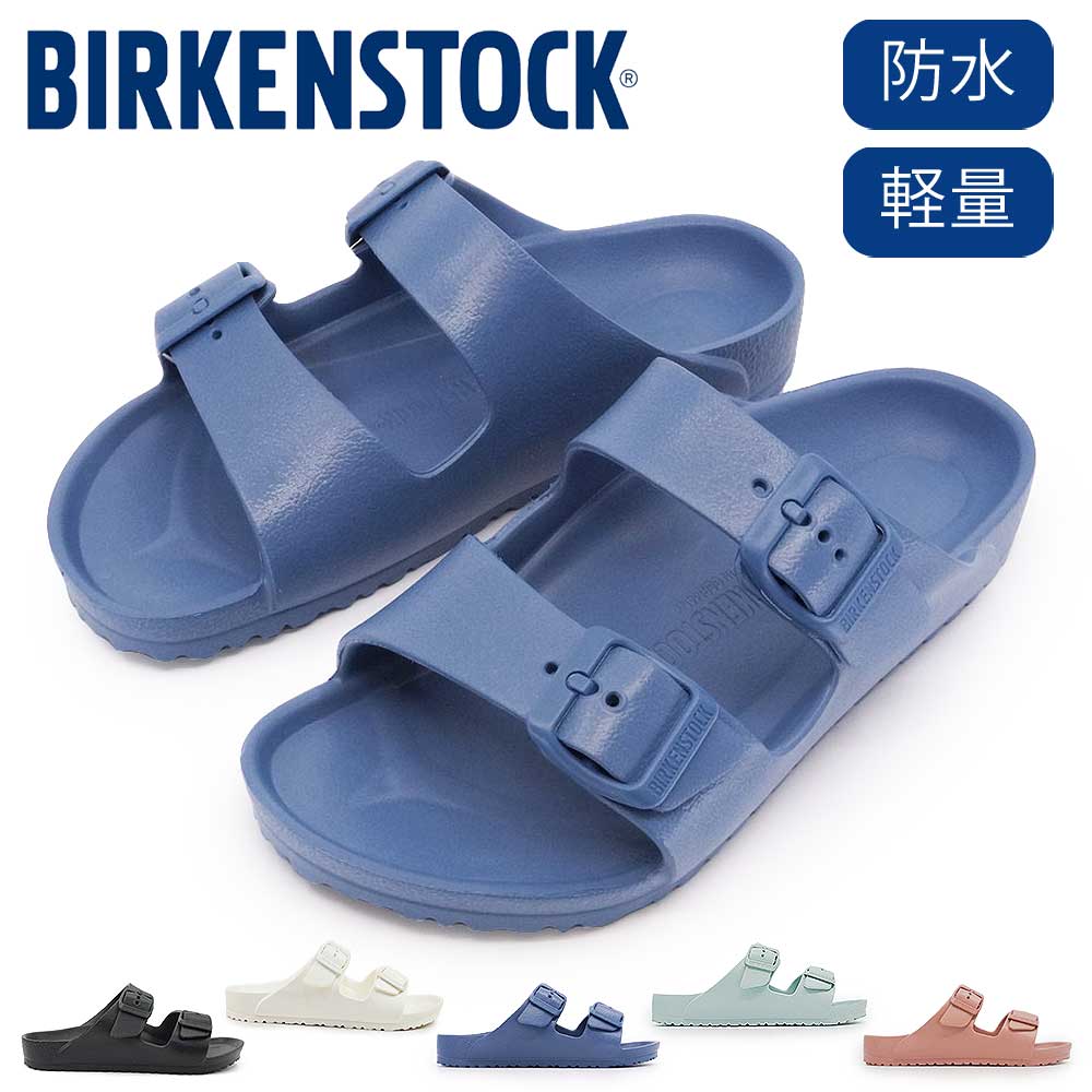 BIRKENSTOCK（ビルケンシュトック） サンダル キッズ ボストン キッズ
