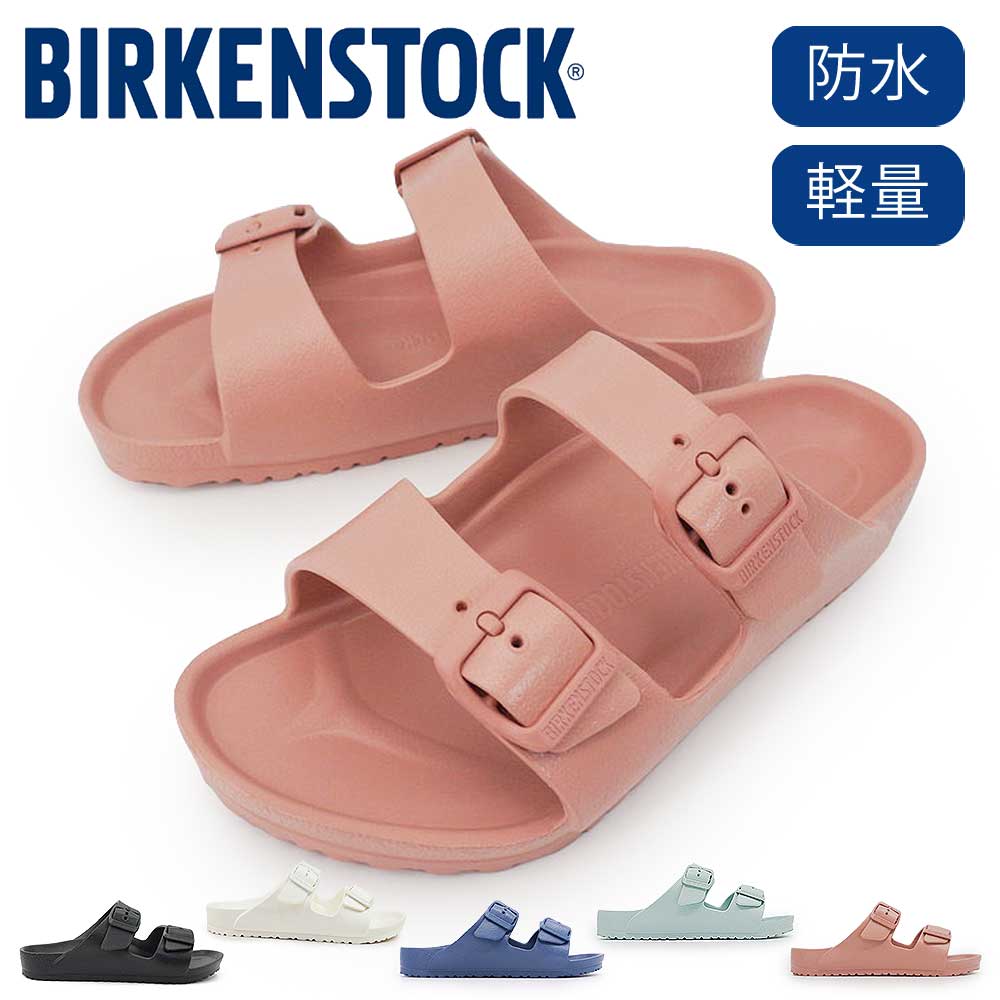 ビルケンシュトック キッズサンダル アリゾナ ...の詳細画像3