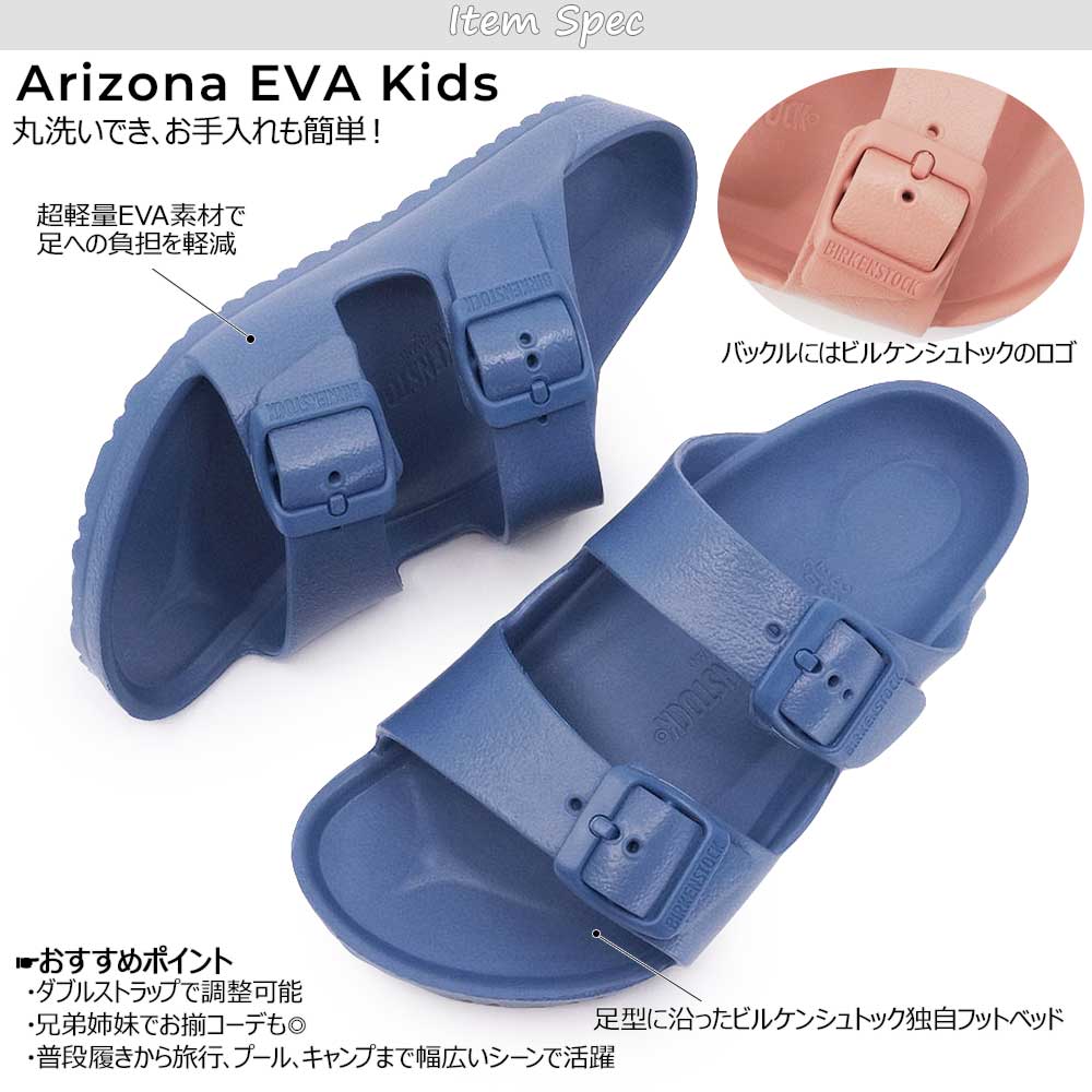 ビルケンシュトック キッズサンダル アリゾナ ...の詳細画像4
