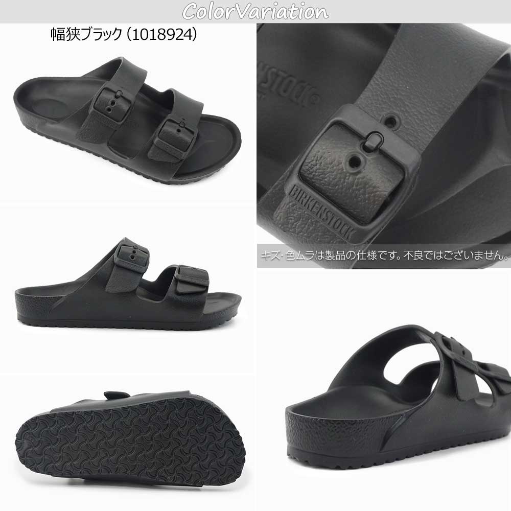 ビルケンシュトック キッズサンダル アリゾナ ...の詳細画像5