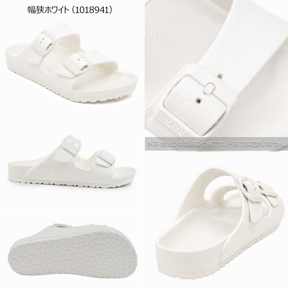 BIRKENSTOCK（ビルケンシュトック） キッズサンダル アリゾナ EVA