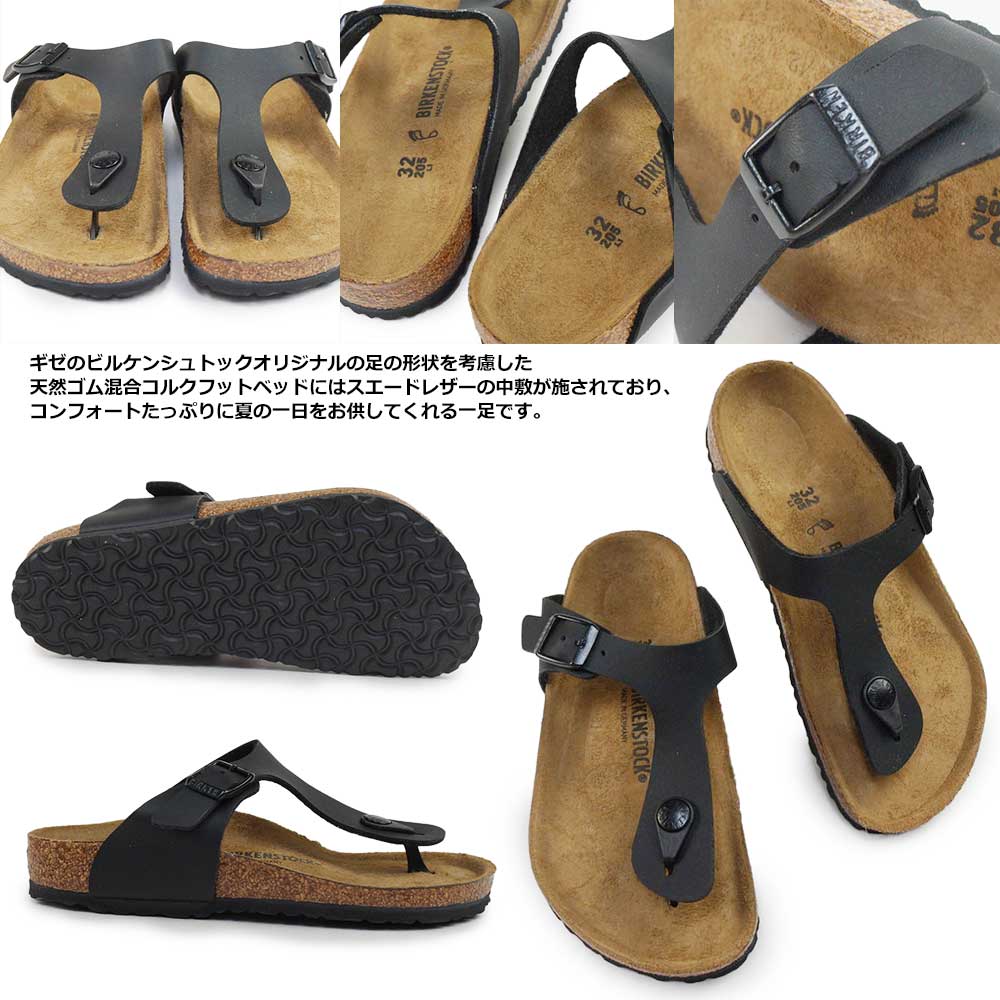 BIRKENSTOCK（ビルケンシュトック） キッズサンダル ギゼ キッズ BS