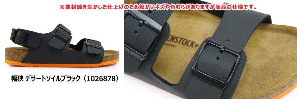 ビルケンシュトック キッズ ビルケン サンダル ミラノ キッズ Kinder ストラップ 子供 ジュニア ビルコフロー | BIRKENSTOCK | 05