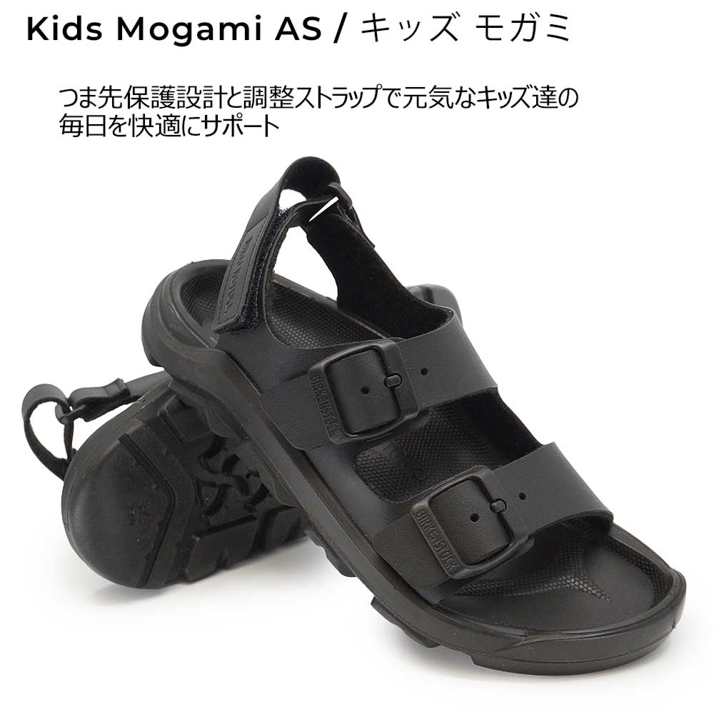 ビルケンシュトック キッズ サンダル モガミ ビルコフロー ストラップ 子供 ジュニア 軽量 ベルトサンダル 26春夏新作の画像