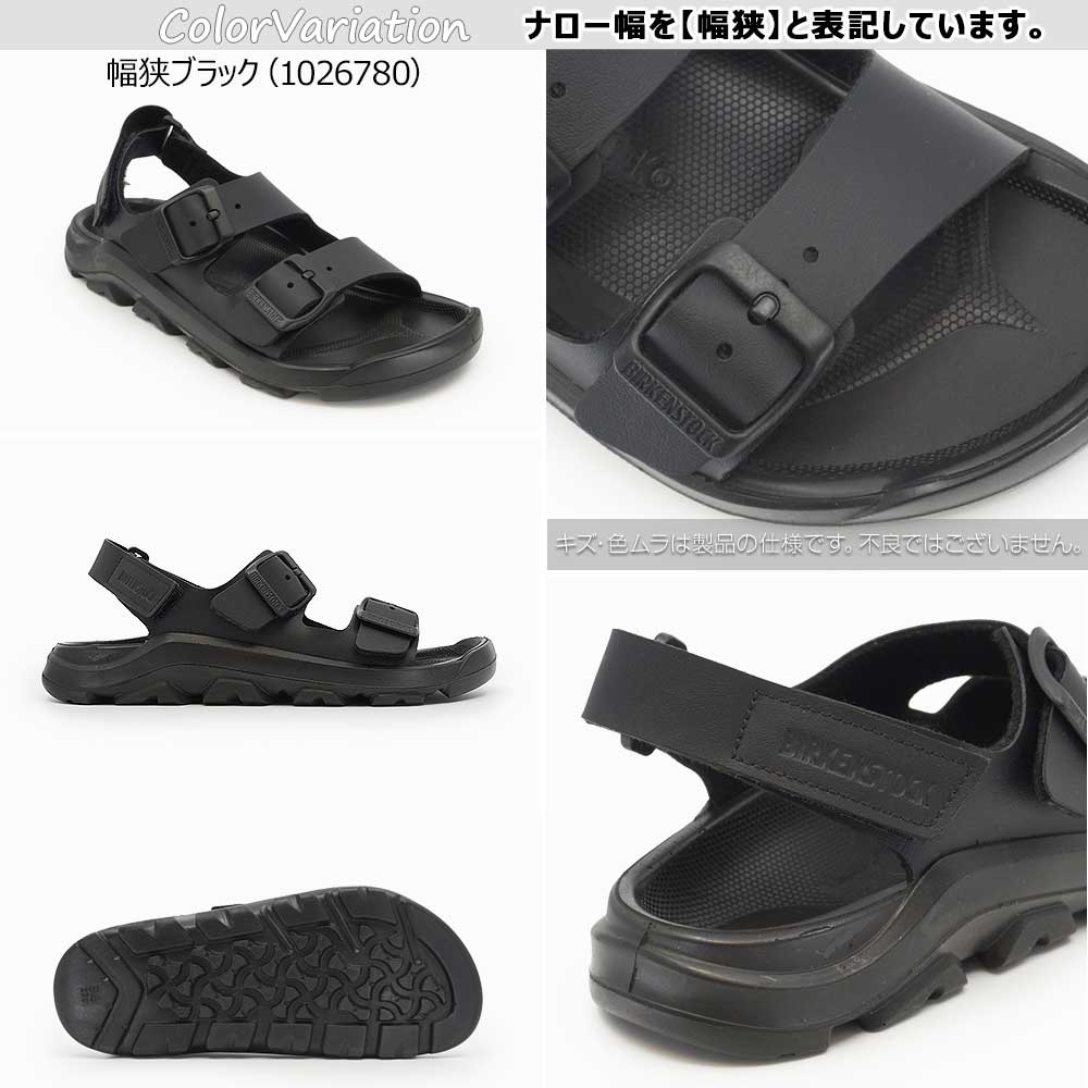 ビルケンシュトック キッズ サンダル モガミ ビルコフロー ストラップ 子供 ジュニア 軽量 ベルトサンダル 26春夏新作の画像