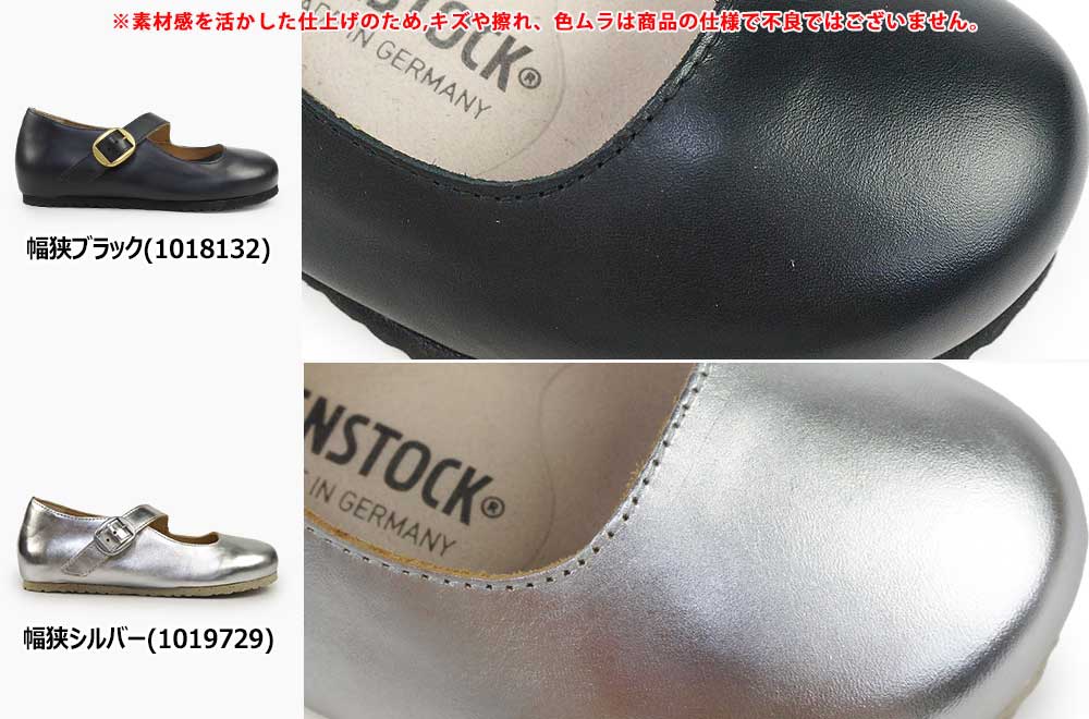 BIRKENSTOCK ビルケンシュトック シューズ レディース