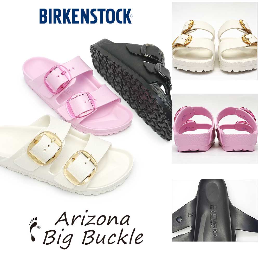 【BIRKENSTOCK】アリゾナ ビッグバックル EVA 関税・送料込み ビルケンシュトック BIRKENSTOCK アリゾナ ビッグバックル EVA