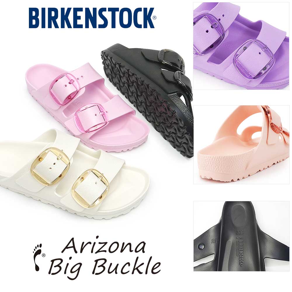 BIRKENSTOCK（ビルケンシュトック） アリゾナ ビッグバックル EVA