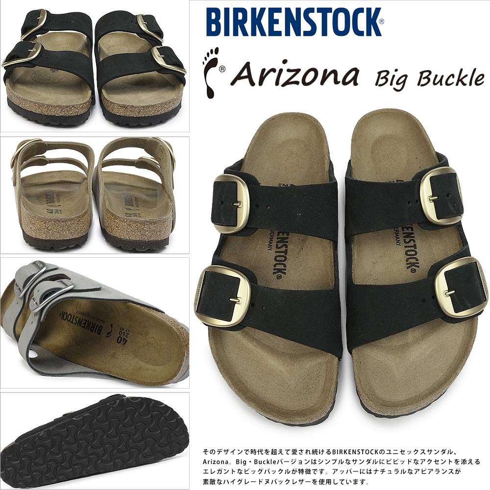 BIRKENSTOCK（ビルケンシュトック） サンダル メンズ レディース