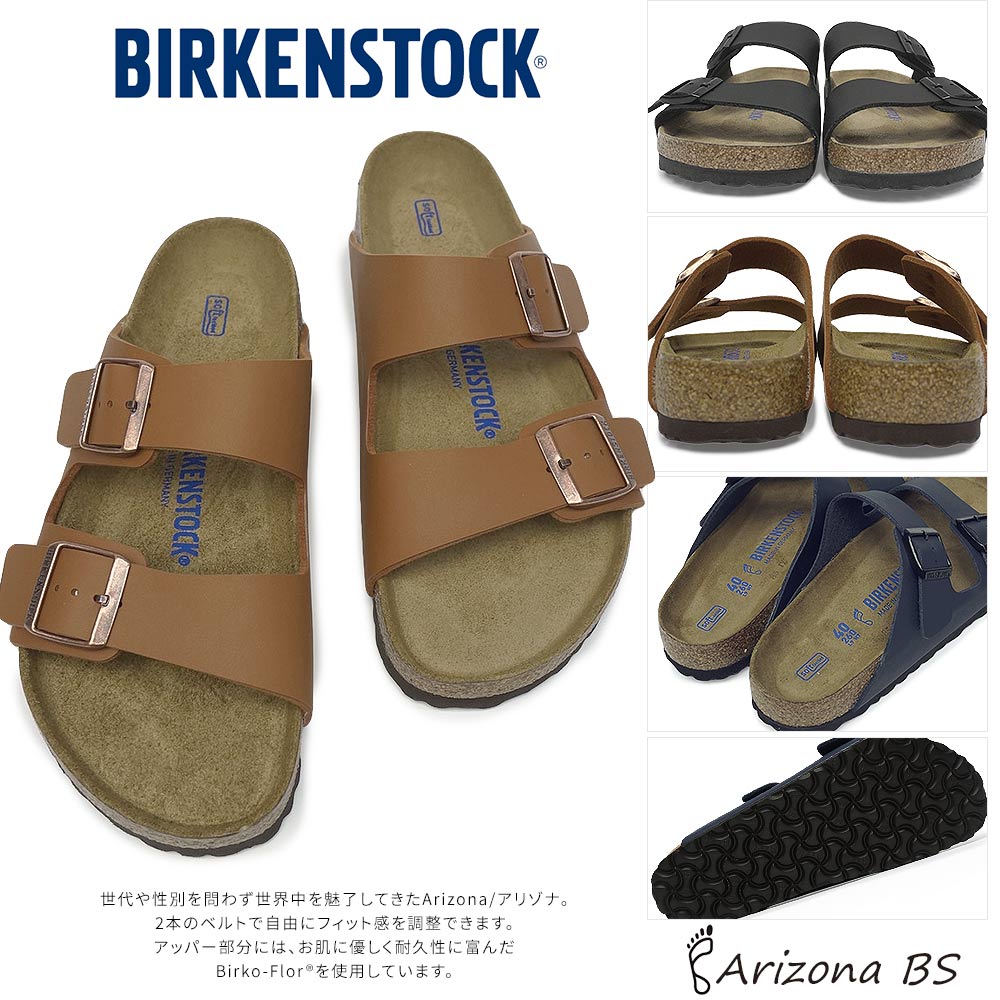 BIRKENSTOCK（ビルケンシュトック） アリゾナ BS メンズ サンダル