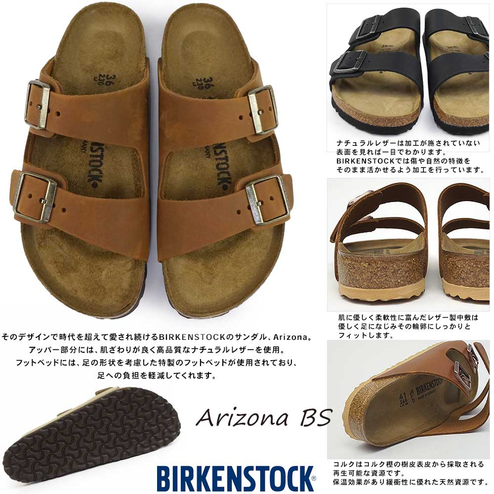 【BIRKENSTOCK】Arizona Bs Regular Fit サンダル (151211) Birkenstock 151211 Arizona Regular Sandal - Stone, Size