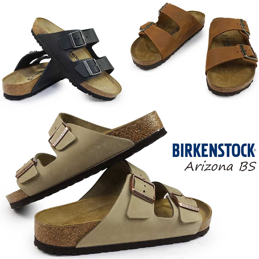 送料無料★ビルケンシュトックアリゾナBS 0051463 BIRKENSTOCK ビルケンシュトック アリゾナ スエードレザートープ