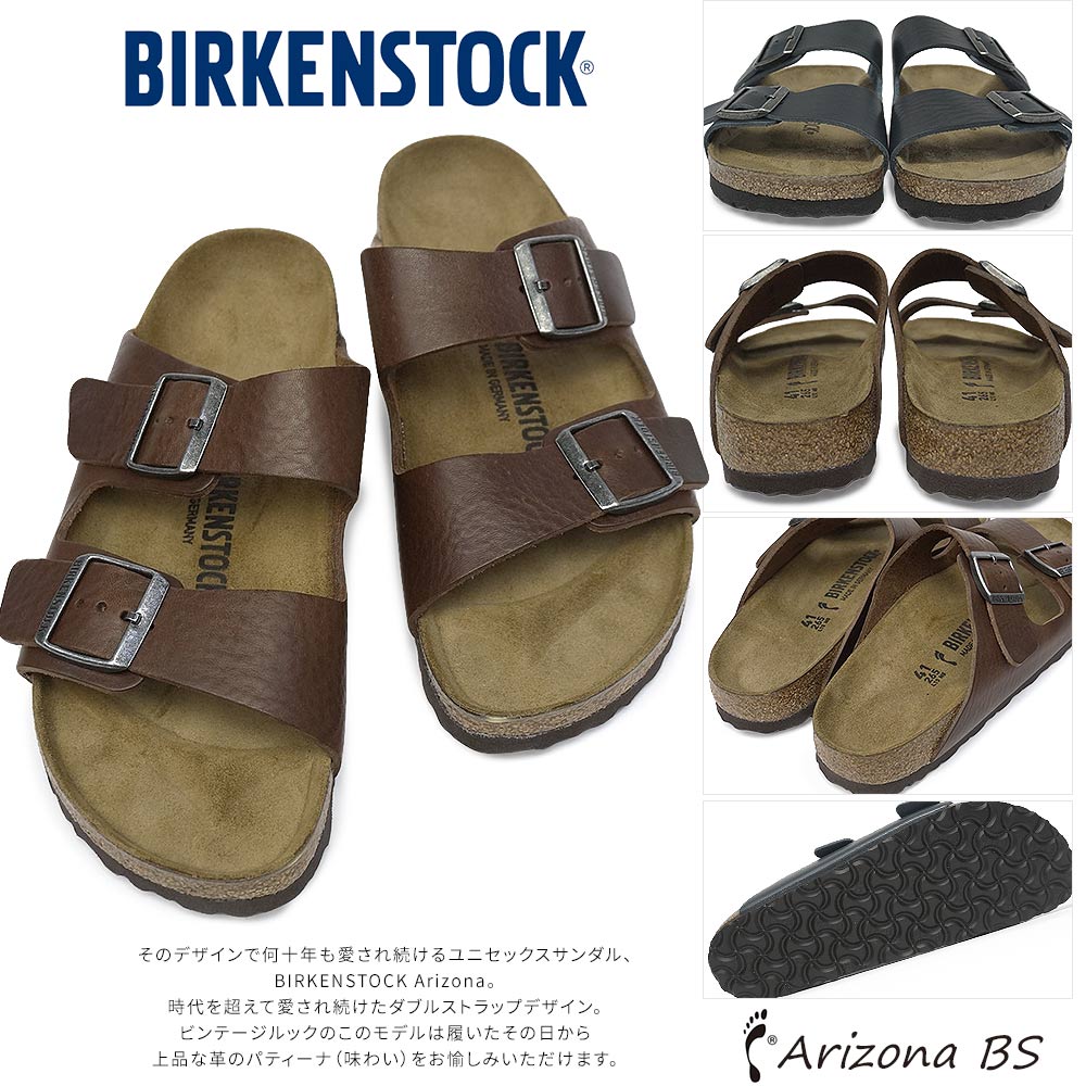 BIRKENSTOCK（ビルケンシュトック） アリゾナ BS メンズ サンダル