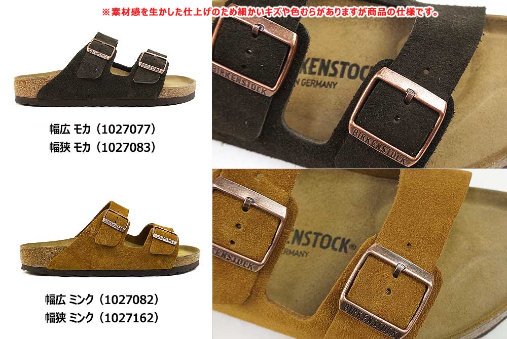 BIRKENSTOCK Arizona BSサンダル サイズ40 BIRKENSTOCK（ビルケンシュトック） サンダル アリゾナ BS メンズ