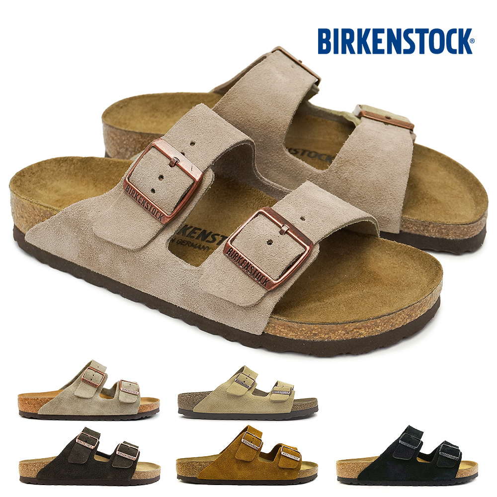 BIRKENSTOCK（ビルケンシュトック） アリゾナ トープ サンダル