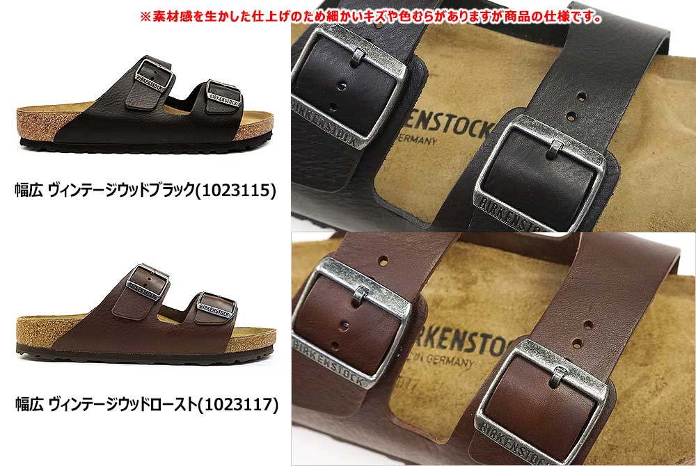 BIRKENSTOCK（ビルケンシュトック） メンズ サンダル アリゾナ BS 幅広