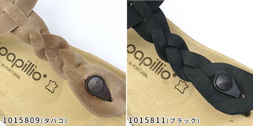 【ビルケン】パピリオ アシュリー ブレード 編み込みトングサンダル 25cm BIRKENSTOCK（ビルケンシュトック） レディースサンダル パピリオ