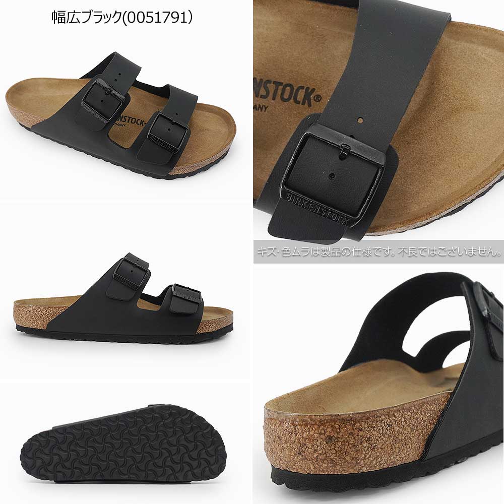 BIRKENSTOCK（ビルケンシュトック） アリゾナ ビルコフロー サンダル