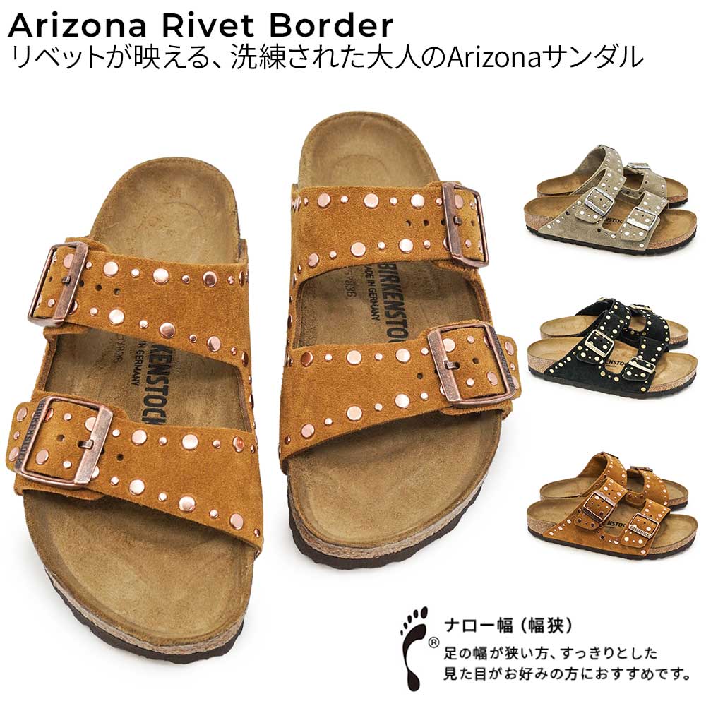 BIRKENSTOCK（ビルケンシュトック） サンダル レディース アリゾナ