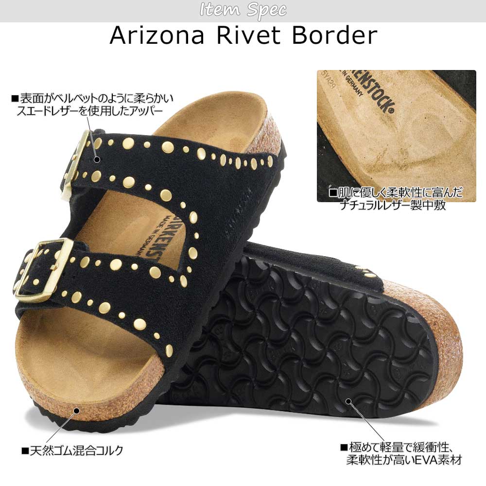 BIRKENSTOCK（ビルケンシュトック） サンダル レディース アリゾナ