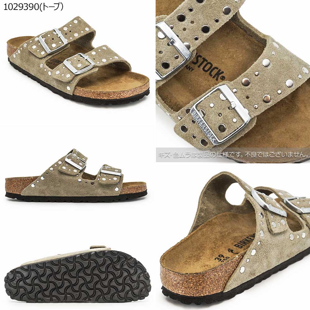 BIRKENSTOCK（ビルケンシュトック） サンダル レディース アリゾナ