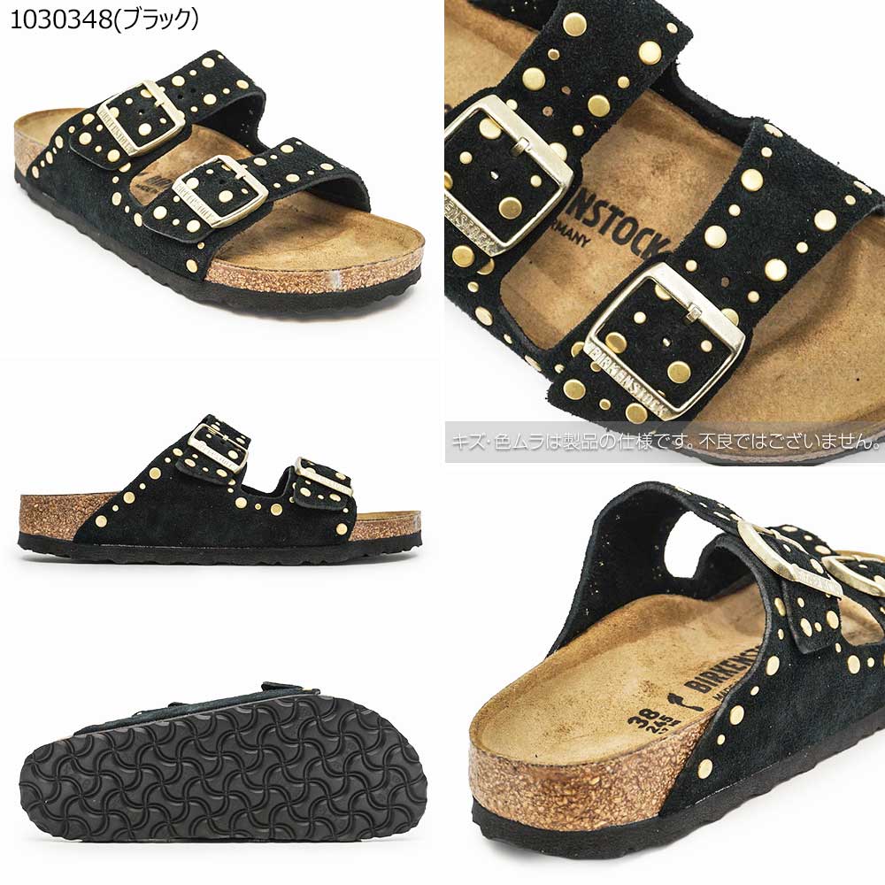 BIRKENSTOCK（ビルケンシュトック） サンダル レディース アリゾナ