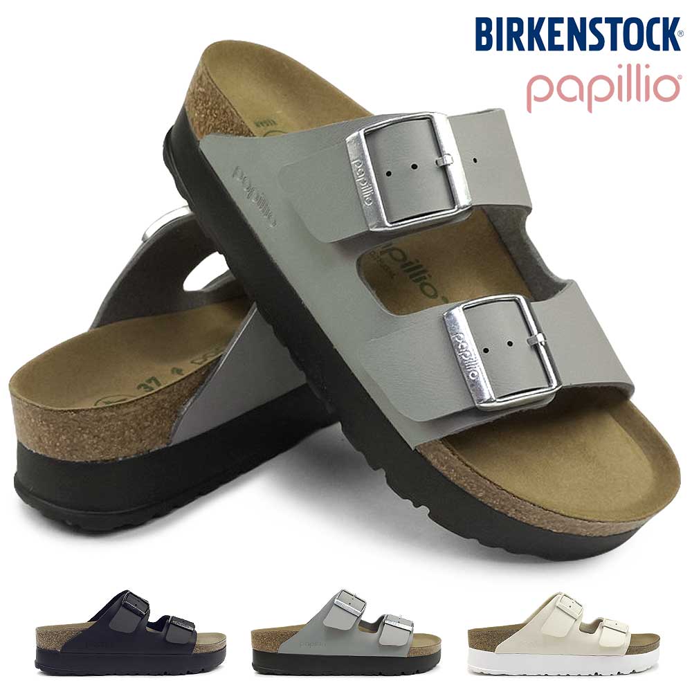 送料関税込【BIRKENSTOCK】\"Arizona PAP Flex\" サンダル Arizona PAP Flex Platform Birko-Flor mocca | BIRKENSTOCK