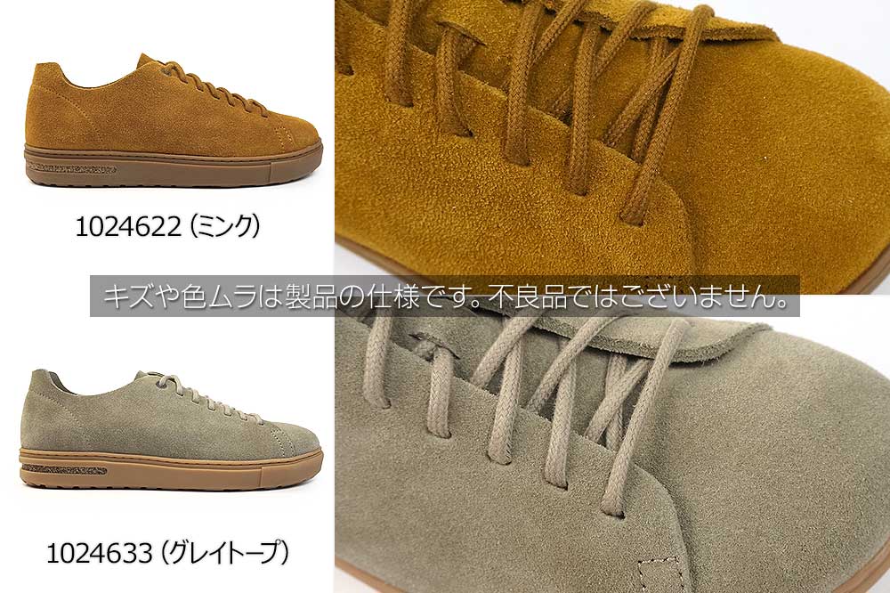 ビルケンシュトック メンズ スニーカー BEND LOW DECON ベンドロー