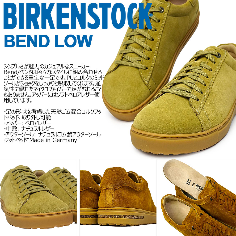 【Birkenstock】ベンド ロー スエード レザー メンズ レディース 楽天市場】【クーポン8/11(月)1:59まで】ビルケンシュトック