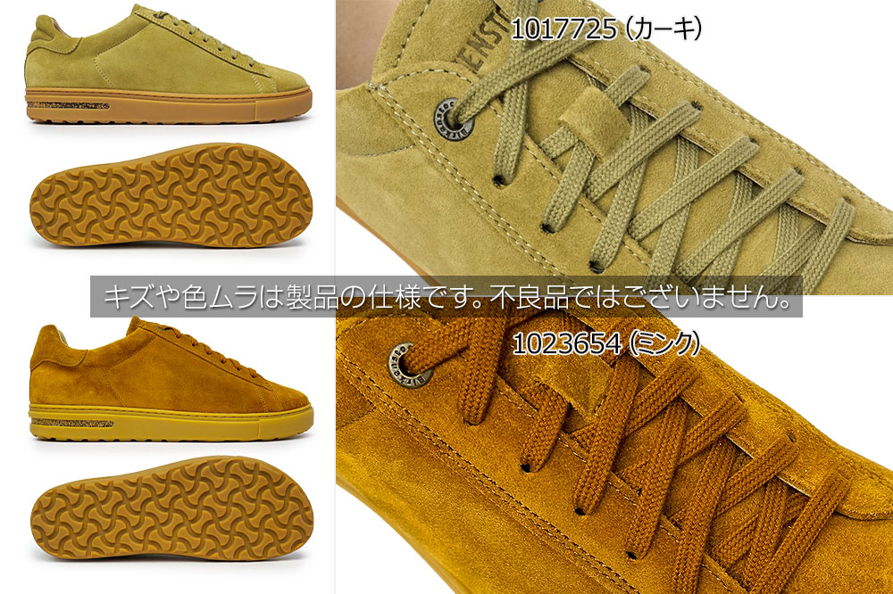 BIRKENSTOCK（ビルケンシュトック） スニーカー ベンドロー メンズ