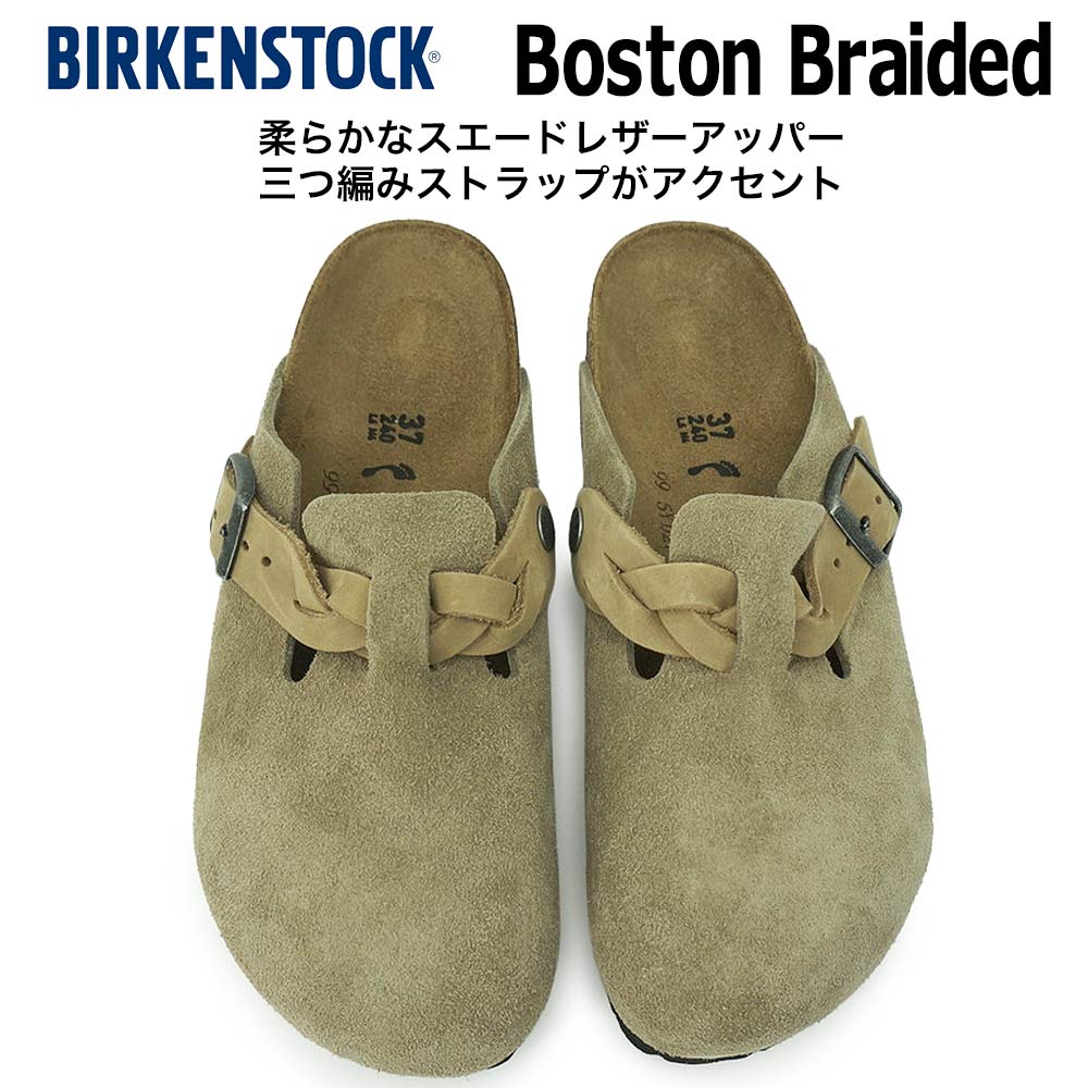 BIRKENSTOCK（ビルケンシュトック） サンダル レディース ボストン