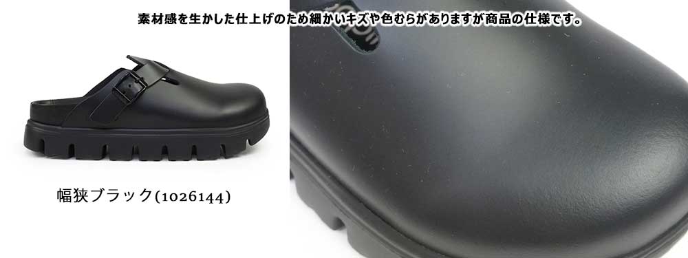 Papillio ビルケンシュトック パピリオ サンダル 厚底 ボストン