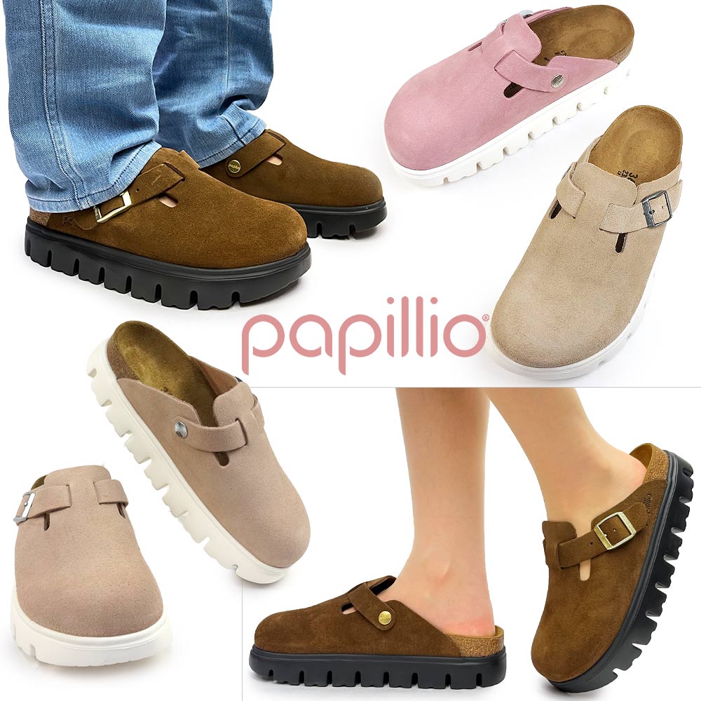 ビルケンシュトック ボストン パピリオ サンダル 厚底 PAP チャンキー レディース クロッグ | Papillio | 09