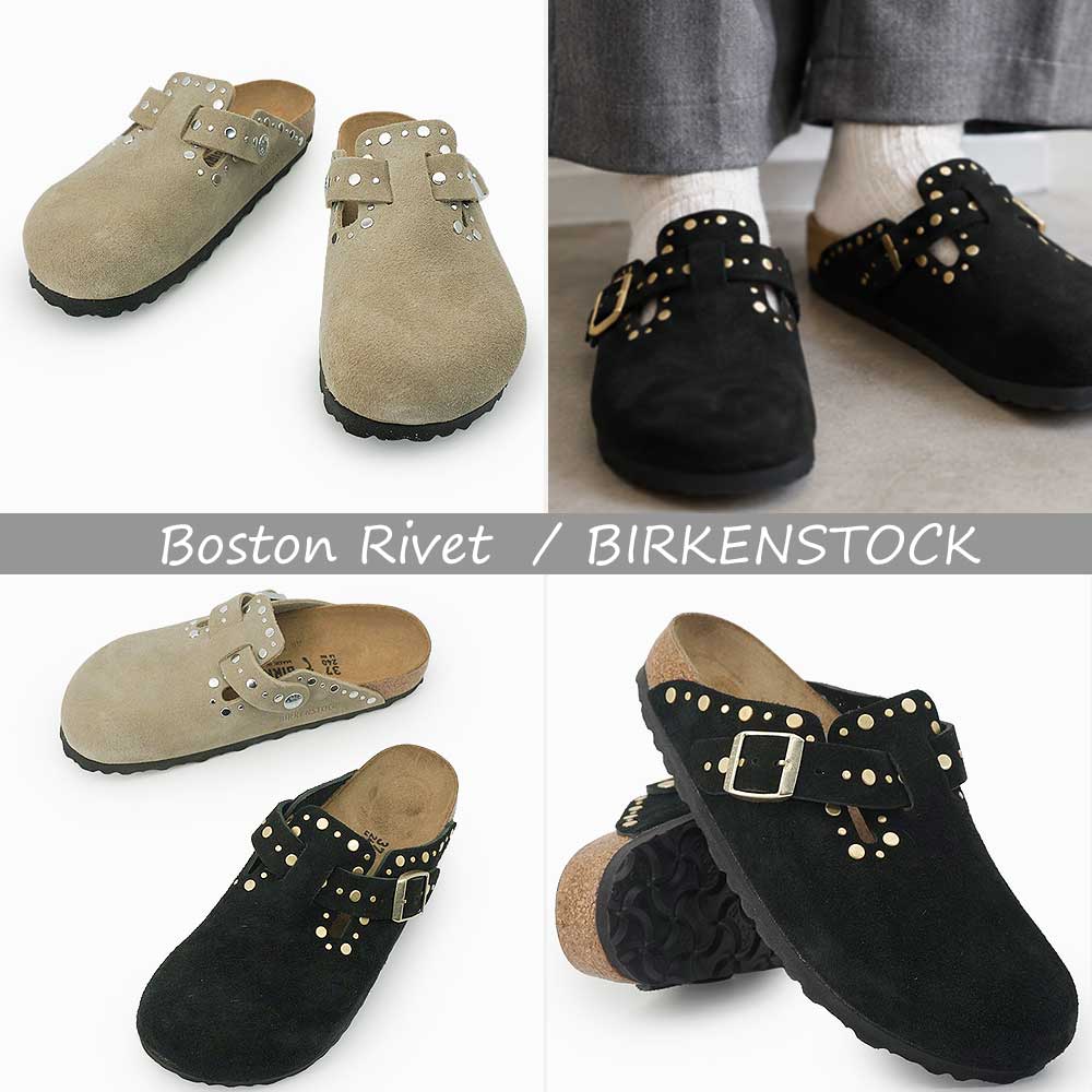 BIRKENSTOCK（ビルケンシュトック） ボストン リベット ボーダー