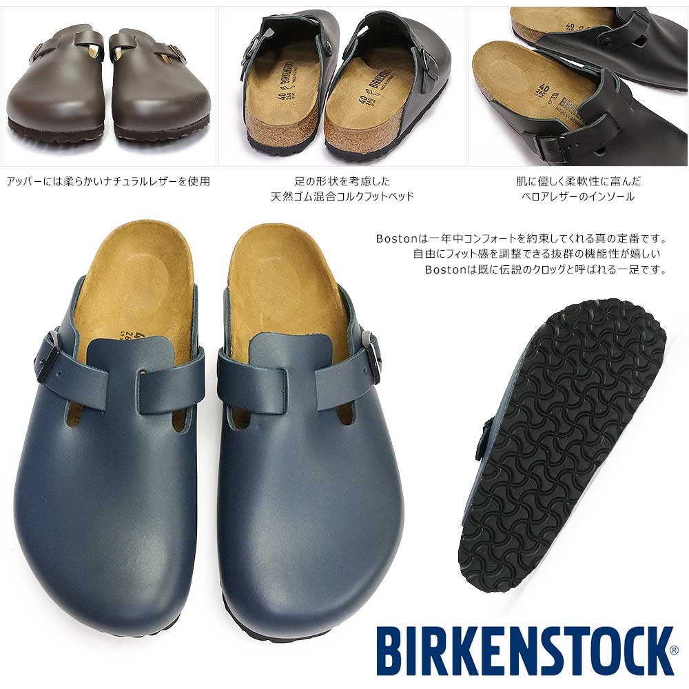 ビルケンシュトック サンダル ボストン BS メンズ コンフォート 定番