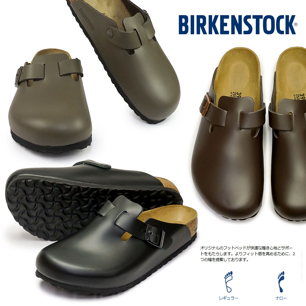 BIRKENSTOCK（ビルケンシュトック） ボストン サンダル BS メンズ