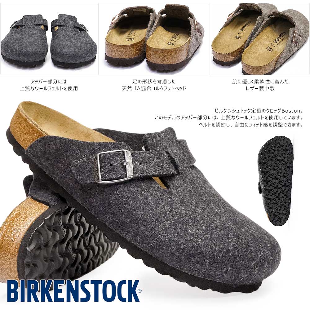 最新作 サンダル ビルケンシュトック BIRKENSTOCK ボストン メンズ BS 靴