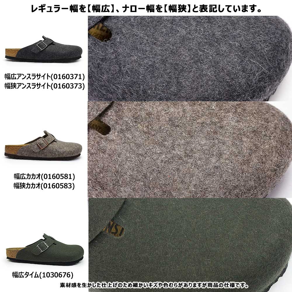 BIRKENSTOCK（ビルケンシュトック） サンダル ボストン BS メンズ