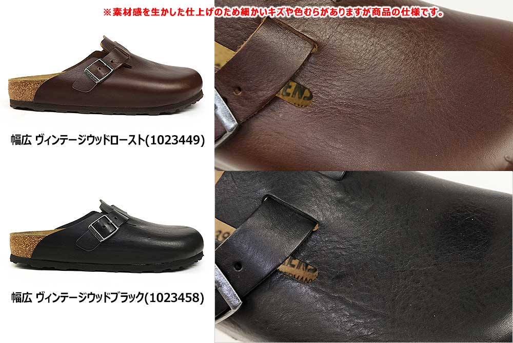 BIRKENSTOCK ビルケンシュトック メンズ サンダル ボストン BS