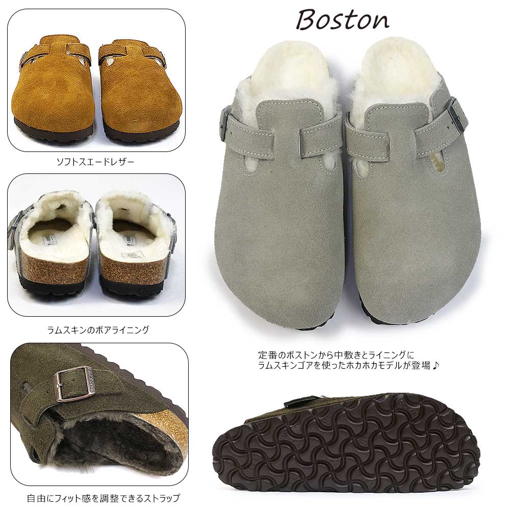 BIRKENSTOCK スエード サボサンダル 36 ビルケンシュトック 36 23.0 ボストン サボサンダル スエード ミンク