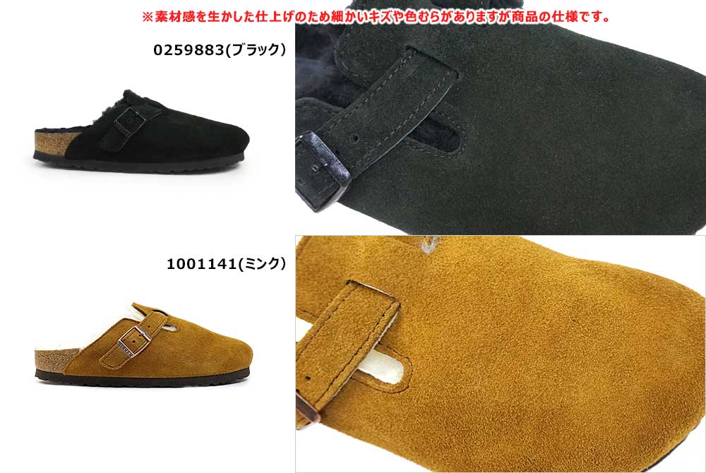 G05277 未使用品 BIRKENSTOCK クロッグサンダル：36 新品未使用！BIRKENSTOCK ボストン 36 23cm - メルカリ