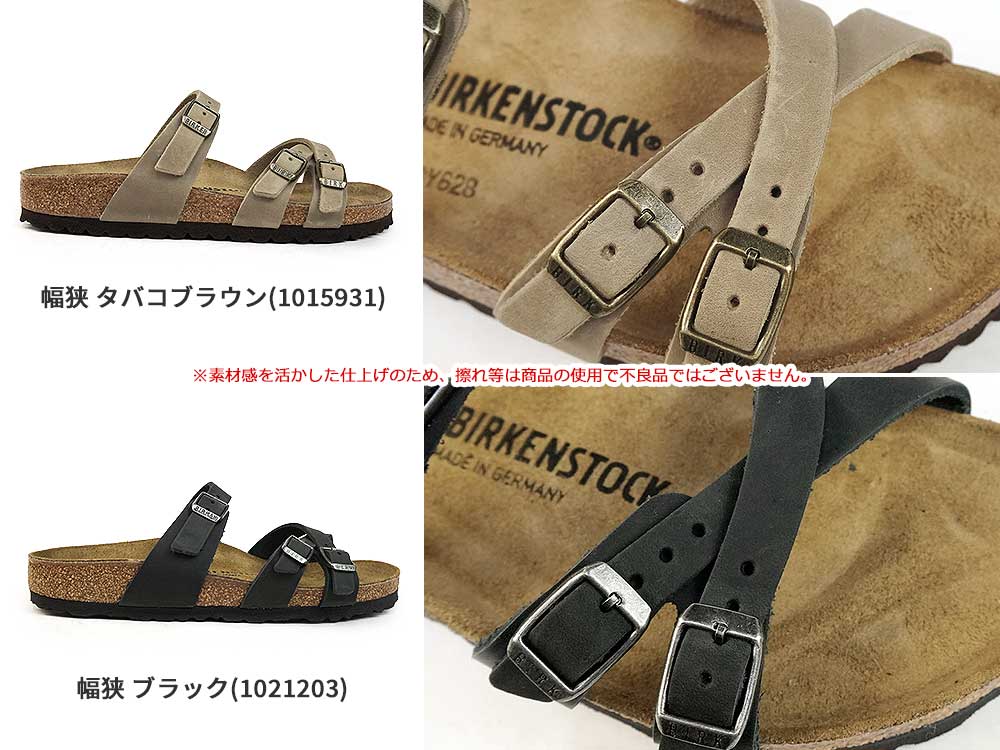 BIRKENSTOCK（ビルケンシュトック） レディース サンダル Franca