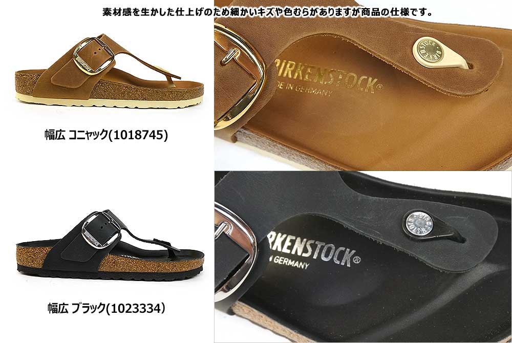 BIRKENSTOCK ビルケンシュトック サンダル レディース ギゼ