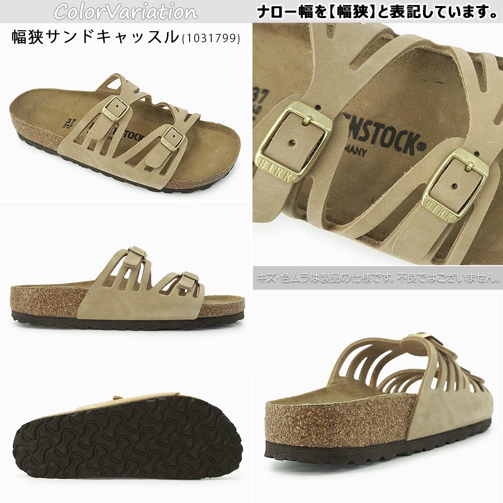Papillio（パピリオ） ビルケンシュトック サンダル レディース