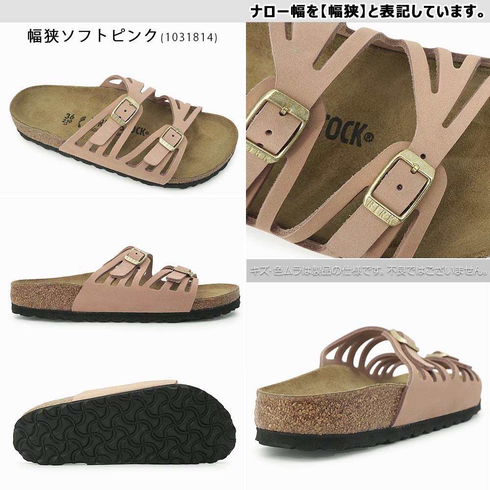 Papillio（パピリオ） ビルケンシュトック サンダル レディース